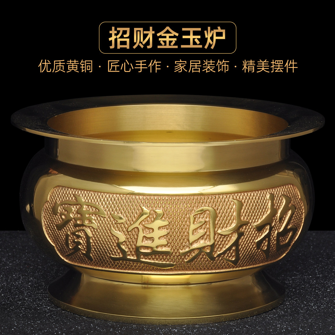 黄铜香炉家用室内供佛大号香薰炉