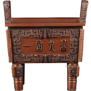 铜鼎摆件紫铜鼎盛千秋诚信一言九鼎方鼎公司办公室装饰品商务礼品