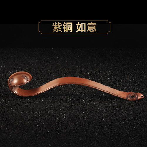 莲善堂紫铜如意摆件家居装饰品
