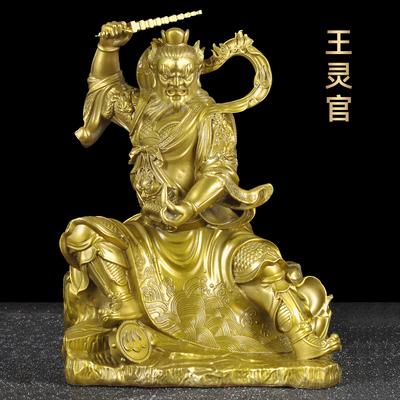 黄铜王灵官护法都天大灵官神像