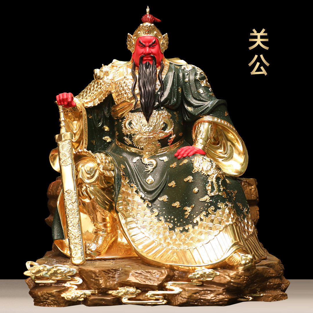 黄铜贴金关公摆件招财武财神