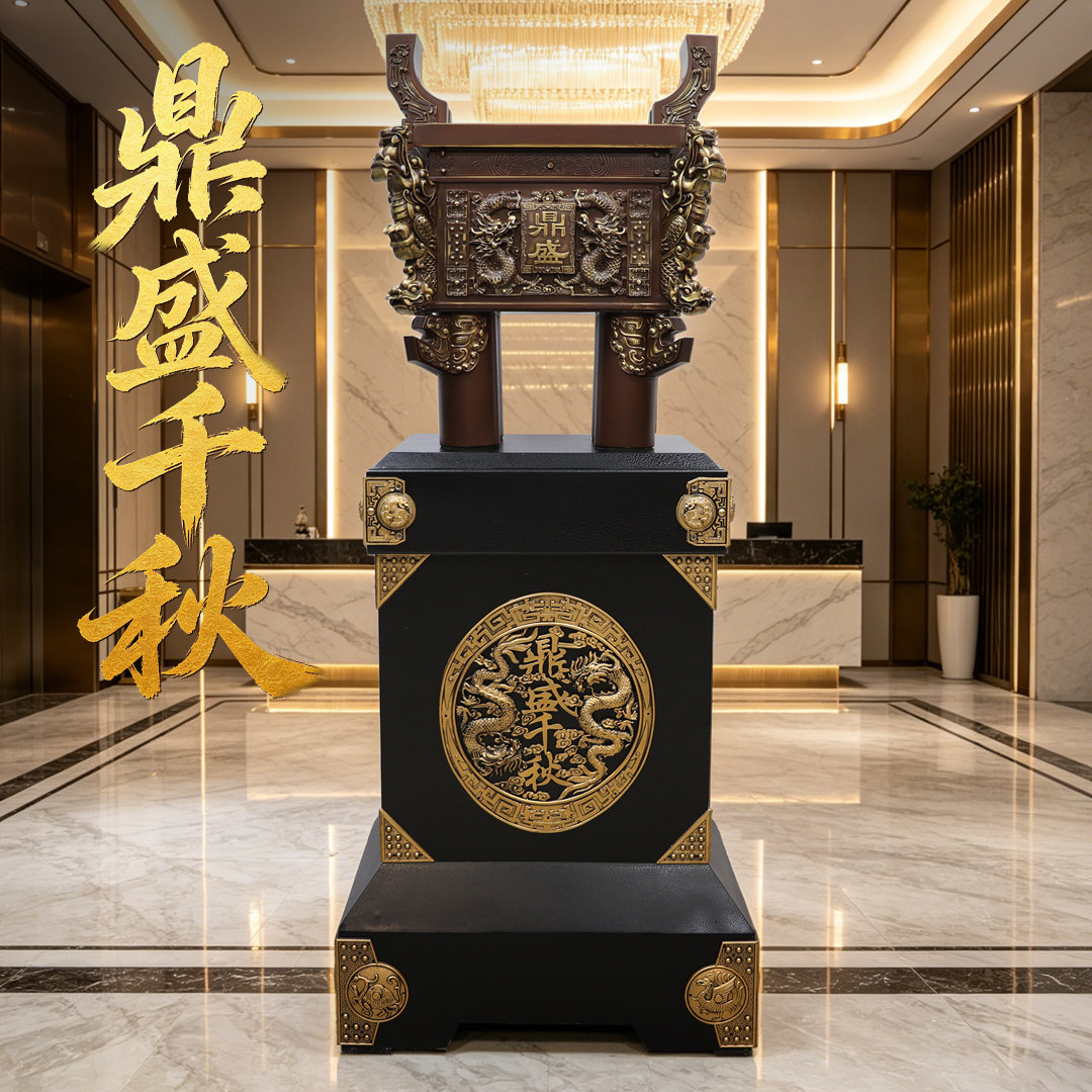 黄铜鼎盛千秋摆件招财铜鼎诚信鼎