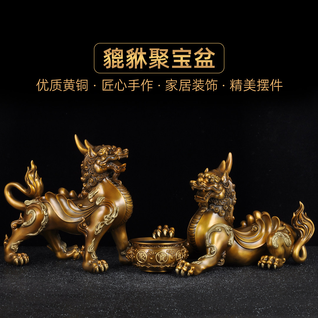 黄铜貔貅摆件一对大号招财皮丘