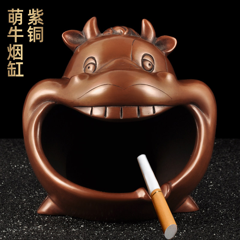 紫铜萌牛烟缸摆件现代创意铜烟灰缸家居客厅茶几书房摆设商务礼品