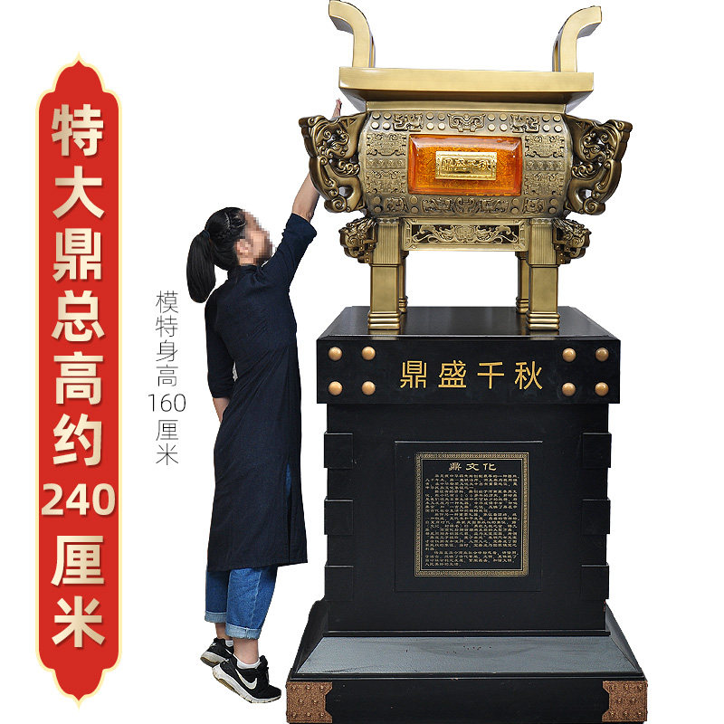 超特大号落地鼎摆件公司工厂开业礼品母校庆典纪念送礼品司母戊鼎