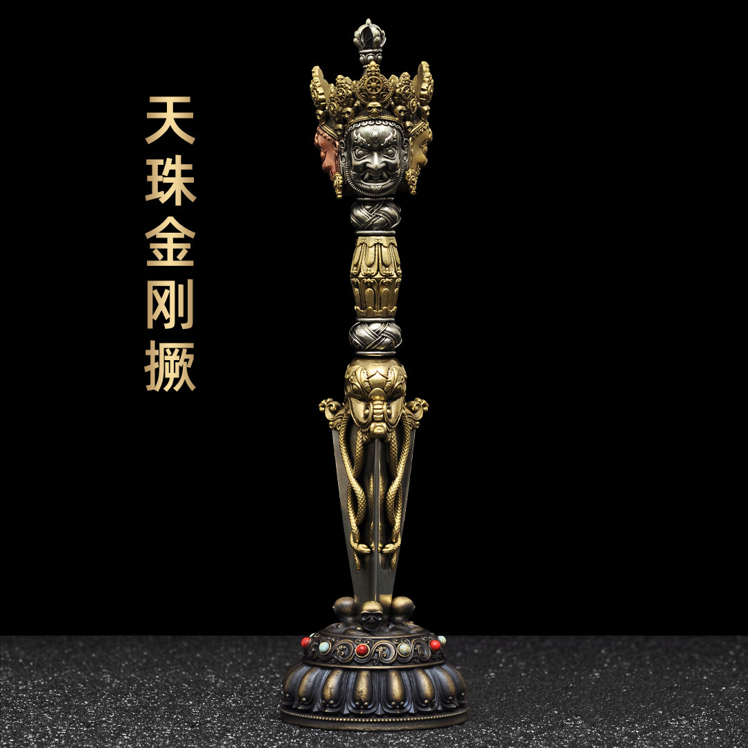 黄铜三面普巴杵五股金刚杵降魔杵