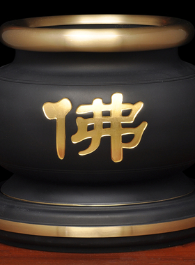 纯铜古铜黑金佛字香炉特大号家用