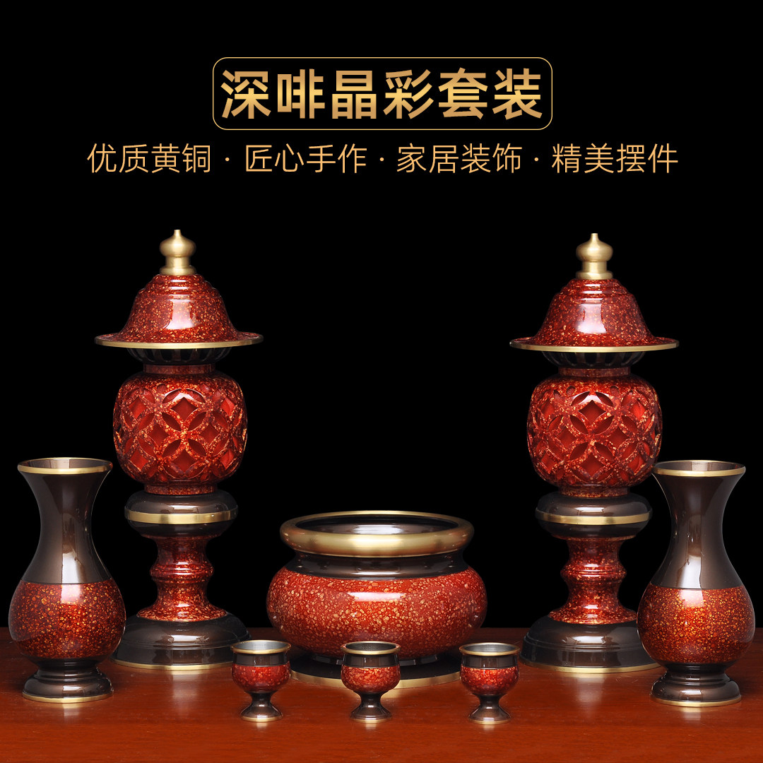 黄铜虹晶佛具套装供佛用品