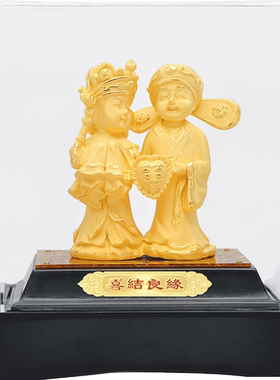 莲善堂喜结良缘摆件客厅装饰品