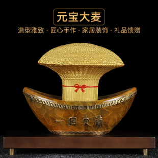 黄铜一锭大麦摆件创意招财工艺品家居客厅办公室装饰品开业送礼品