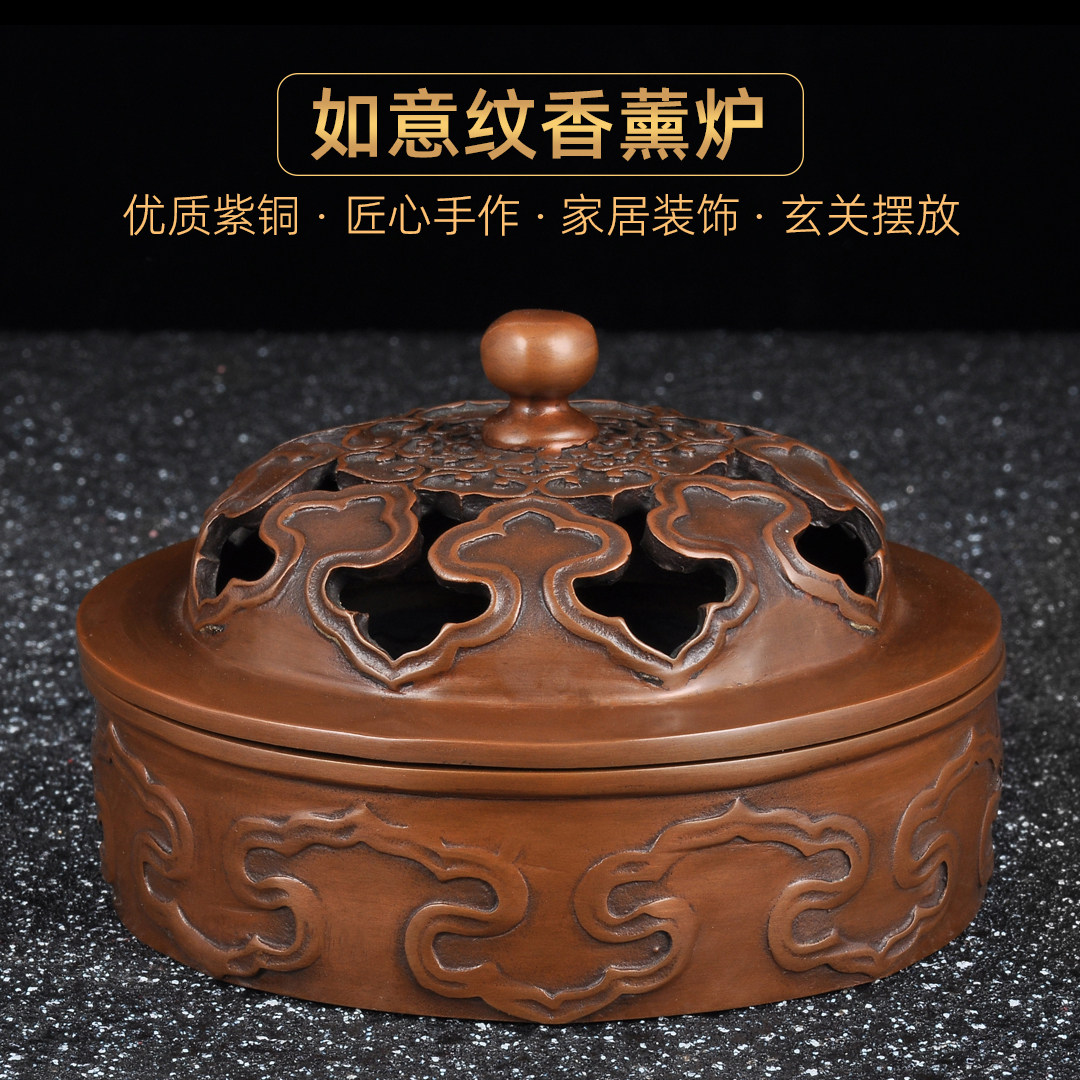 紫铜香炉八宝如意纹香薰炉香道