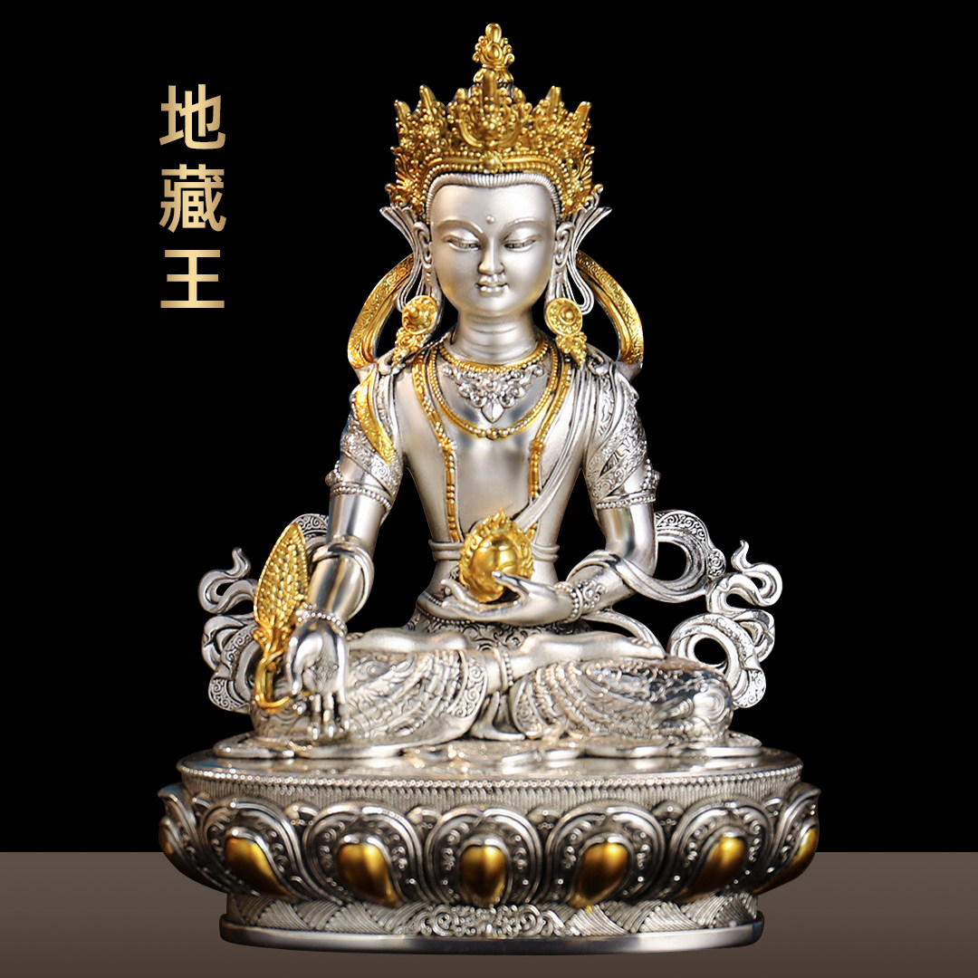 黄铜鎏银地藏王菩萨摆件悲愿金刚