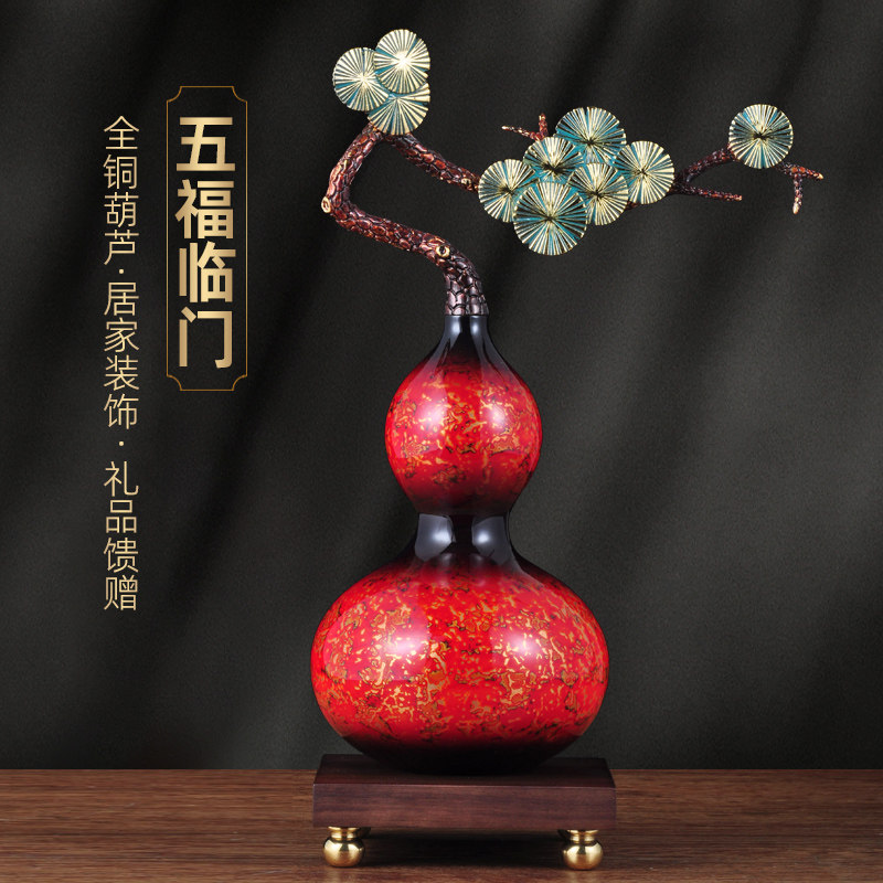 彩铜葫芦摆件大号招财摆设家居客厅玄关电视柜装饰品乔迁商务礼品