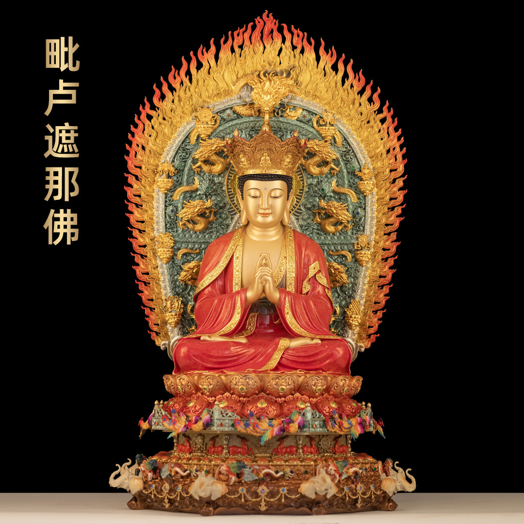 全铜珐琅彩毗卢遮那佛供奉
