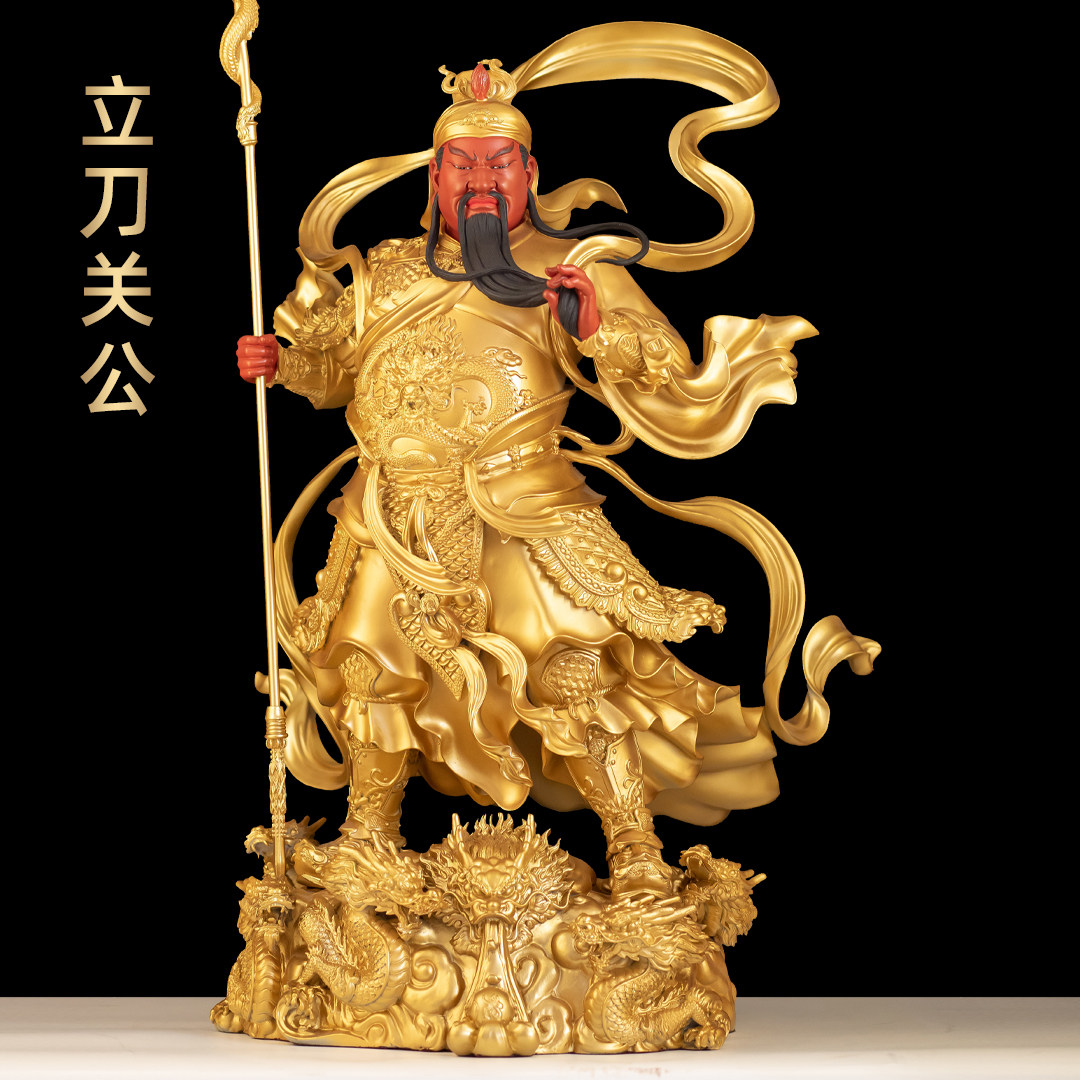 纯铜立刀关公像摆件招财关公武圣关羽武财神关圣帝君神像家用供奉