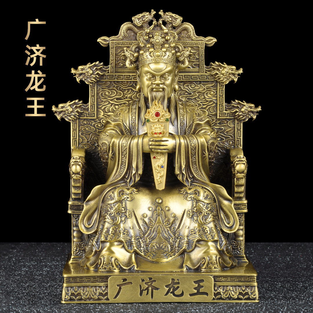 黄铜广济龙王龙王爷神像供奉