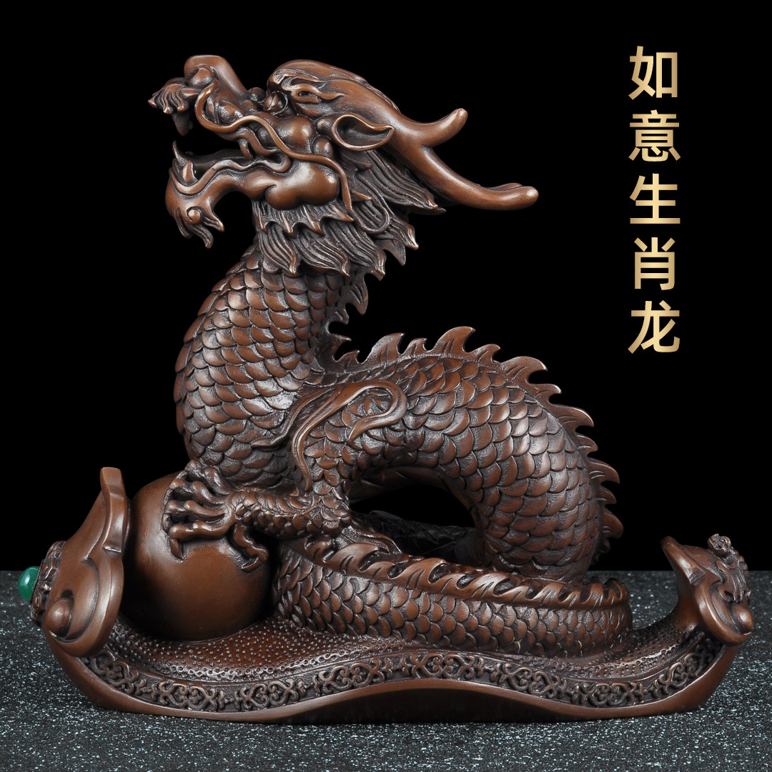 紫铜如意龙摆件招财龙生肖龙