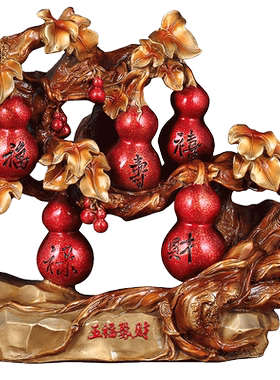 葫芦招财玄关乔迁新居开业礼品