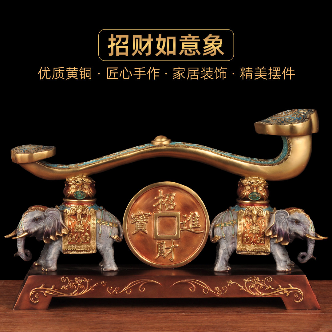 黄铜招财如意象摆件铜玉如意风水象一对家居客厅电视柜玄关装饰品