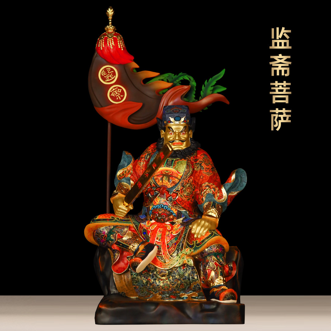 黄铜监斋菩萨佛像摆件紧那罗供奉