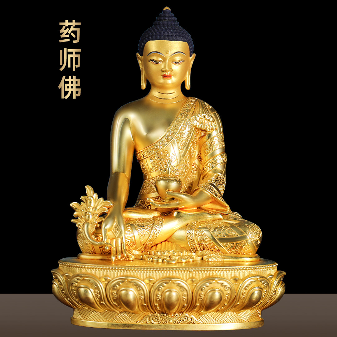 黄铜鎏金药师佛摆件藏传佛像