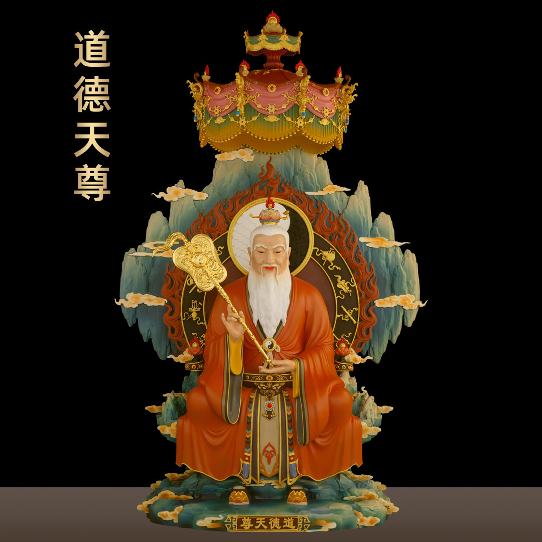 全铜珐琅彩三清祖师爷道德天尊太上老君摆件三清道祖太清神像供奉