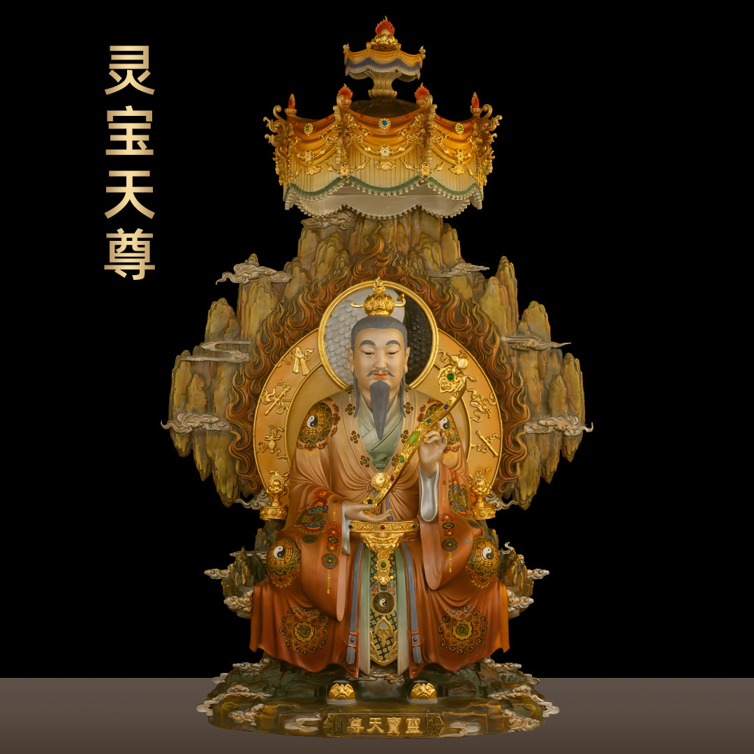 全铜珐琅彩灵宝天尊神像三清祖师爷摆件三清道祖上清像家用供奉