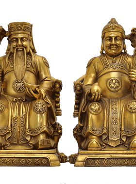 黄铜家居客厅供奉财神爷土地婆