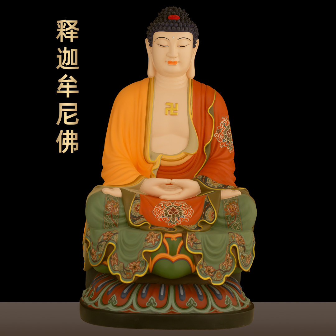 全铜仿古唐彩释迦牟尼佛像供奉