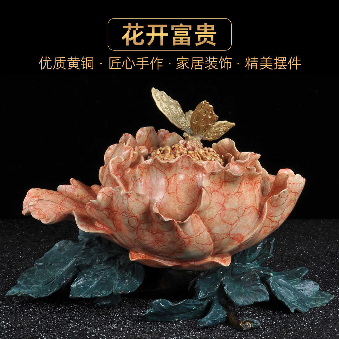 彩铜牡丹香炉花开富贵熏香炉香道