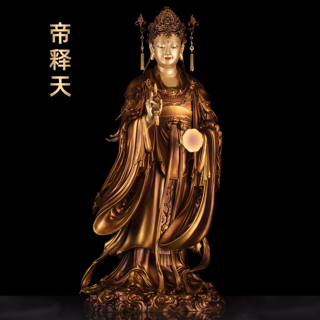 纯铜二十四诸天帝释天菩萨佛像