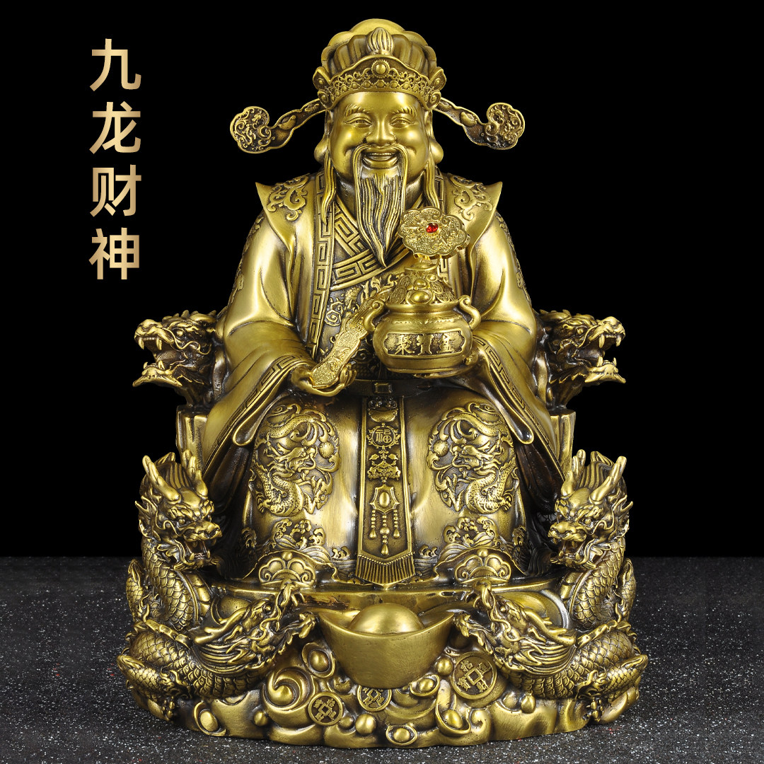黄铜九龙财神摆件八方来财文财神爷神像家用财位供奉店铺开业礼品