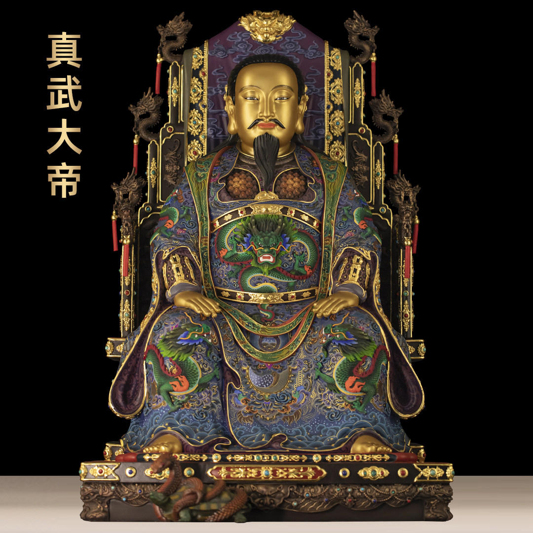 黄铜淳金粹彩真武大帝神像摆件玄天上帝佑圣真君祖师爷像道观供奉