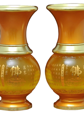 佛字莲花瓶供佛寺庙祠堂佛堂供奉用品插花宝瓶净水瓶供瓶佛具用品