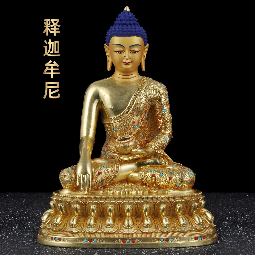 鎏金释迦牟尼黄铜释迦摩尼佛藏传密宗三宝佛家用寺庙佛堂供奉佛像