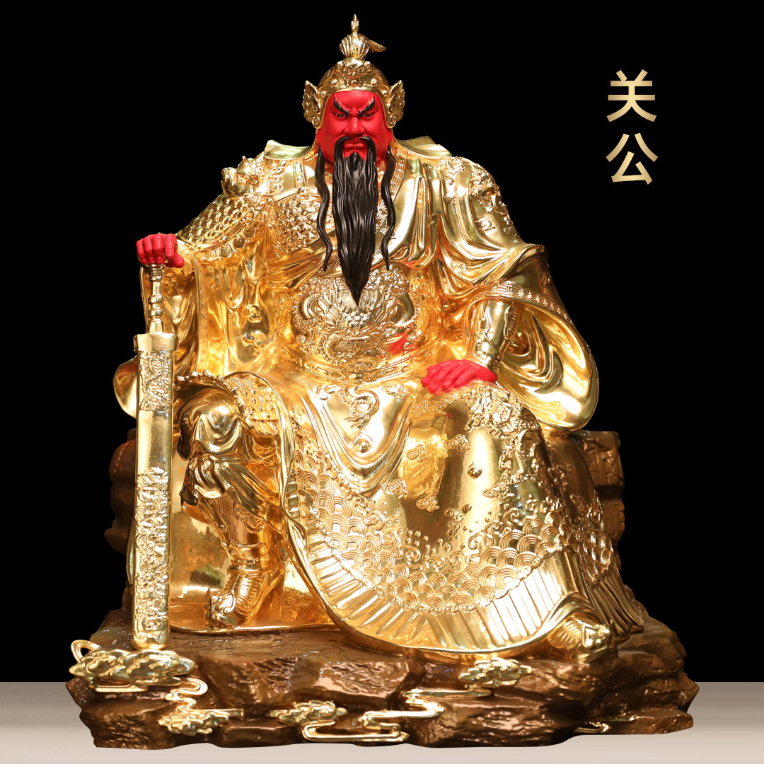 黄铜贴金关公神像摆件招财武财神