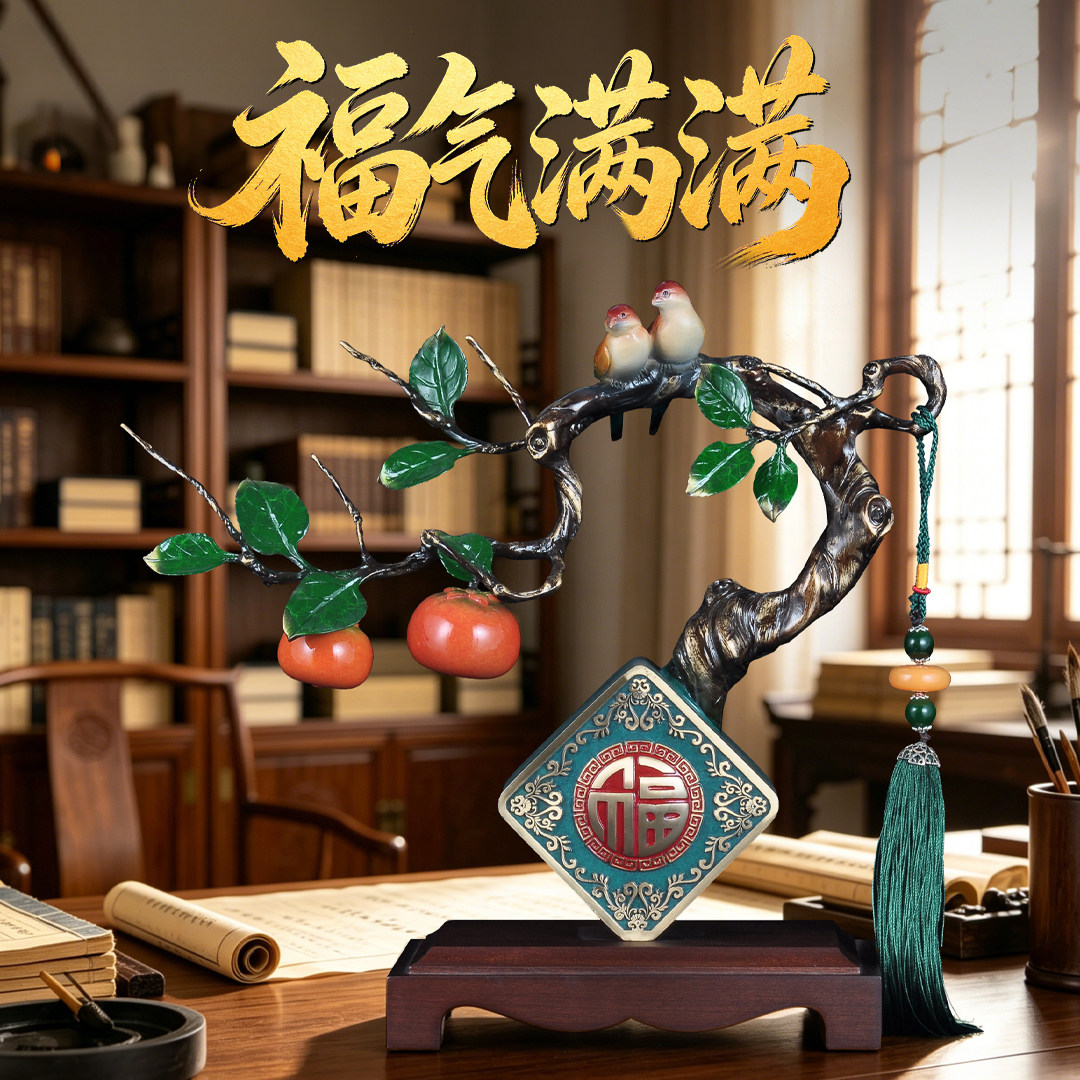 彩铜福气满满柿子福字摆件