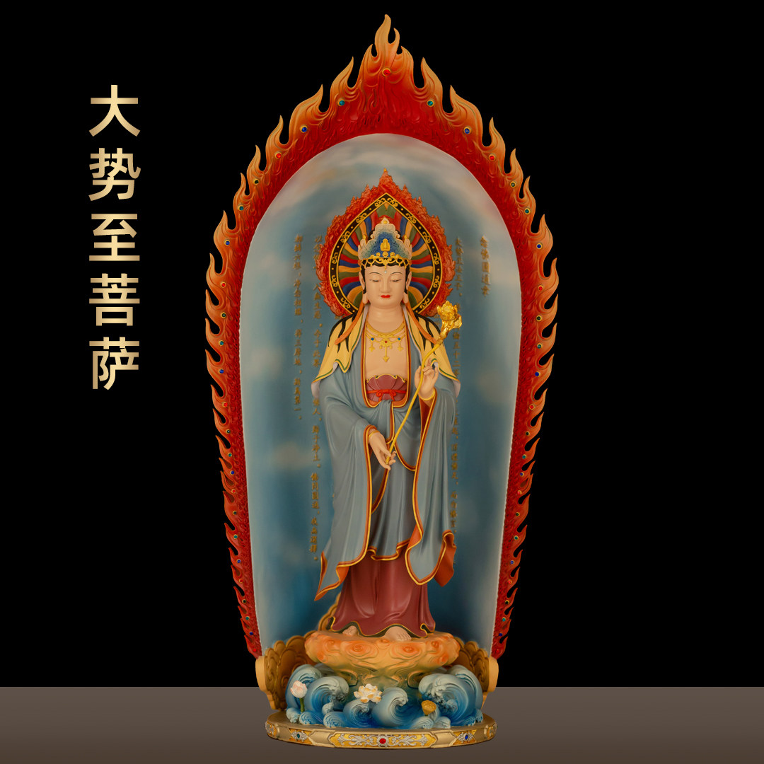 全铜珐琅彩大势至菩萨摆件