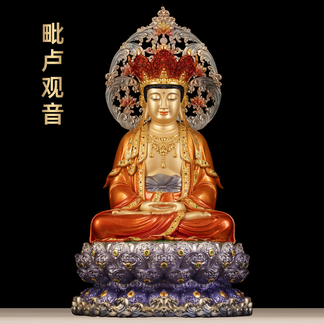 纯黄铜珐琅彩毗卢观音佛像毗卢遮那佛大悲观世音菩萨寺庙佛堂供奉