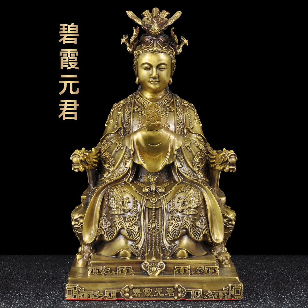 黄铜碧霞元君神像泰山奶奶铜像