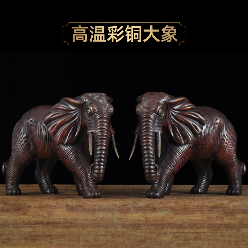 彩铜大象摆件一对风水象招财