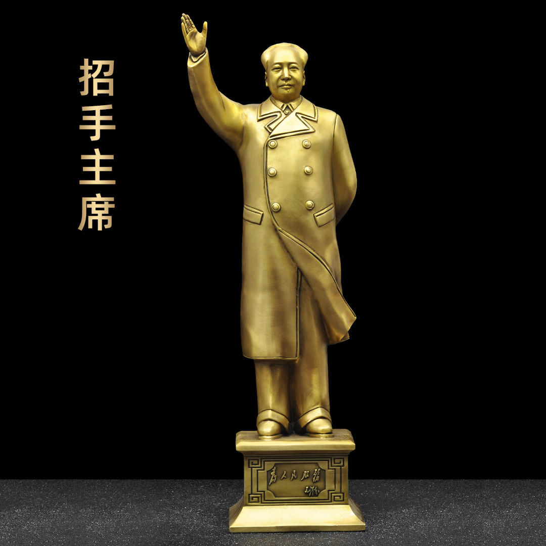 黄铜毛主席摆件挥手伟人雕像