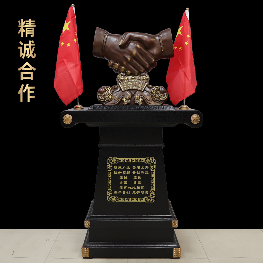 黄铜落地握手摆件合作共赢祝贺