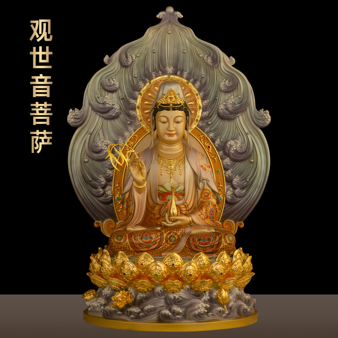 珐琅彩全铜观世音菩萨佛像