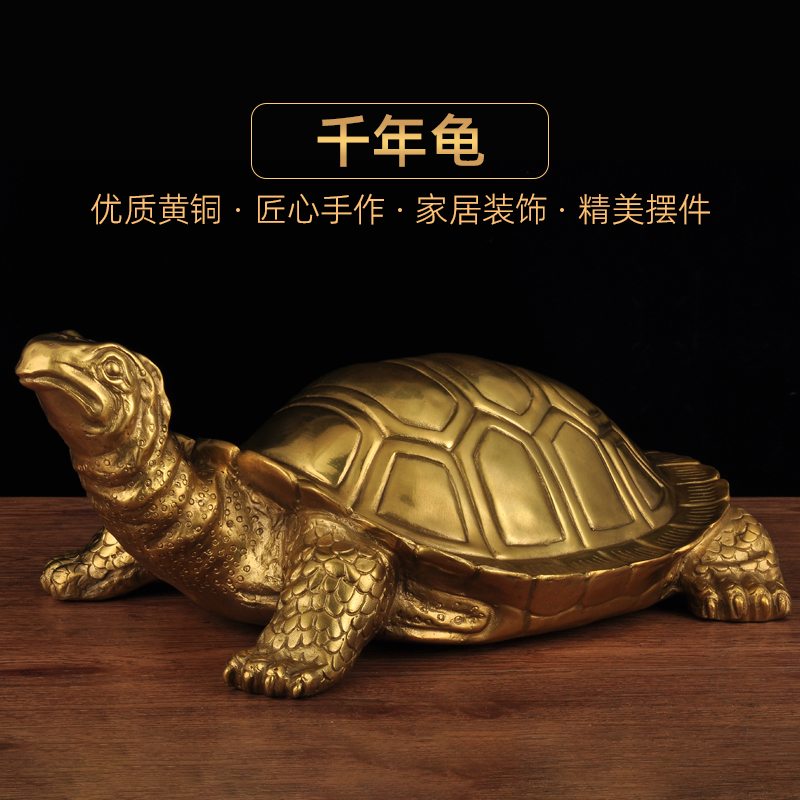 黄铜乌龟摆件千年龟百寿龟龙龟