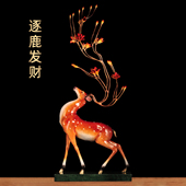 黄铜鹿摆件招财鹿逐鹿发财家居客厅电视柜玄关装 饰品乔迁开业礼品