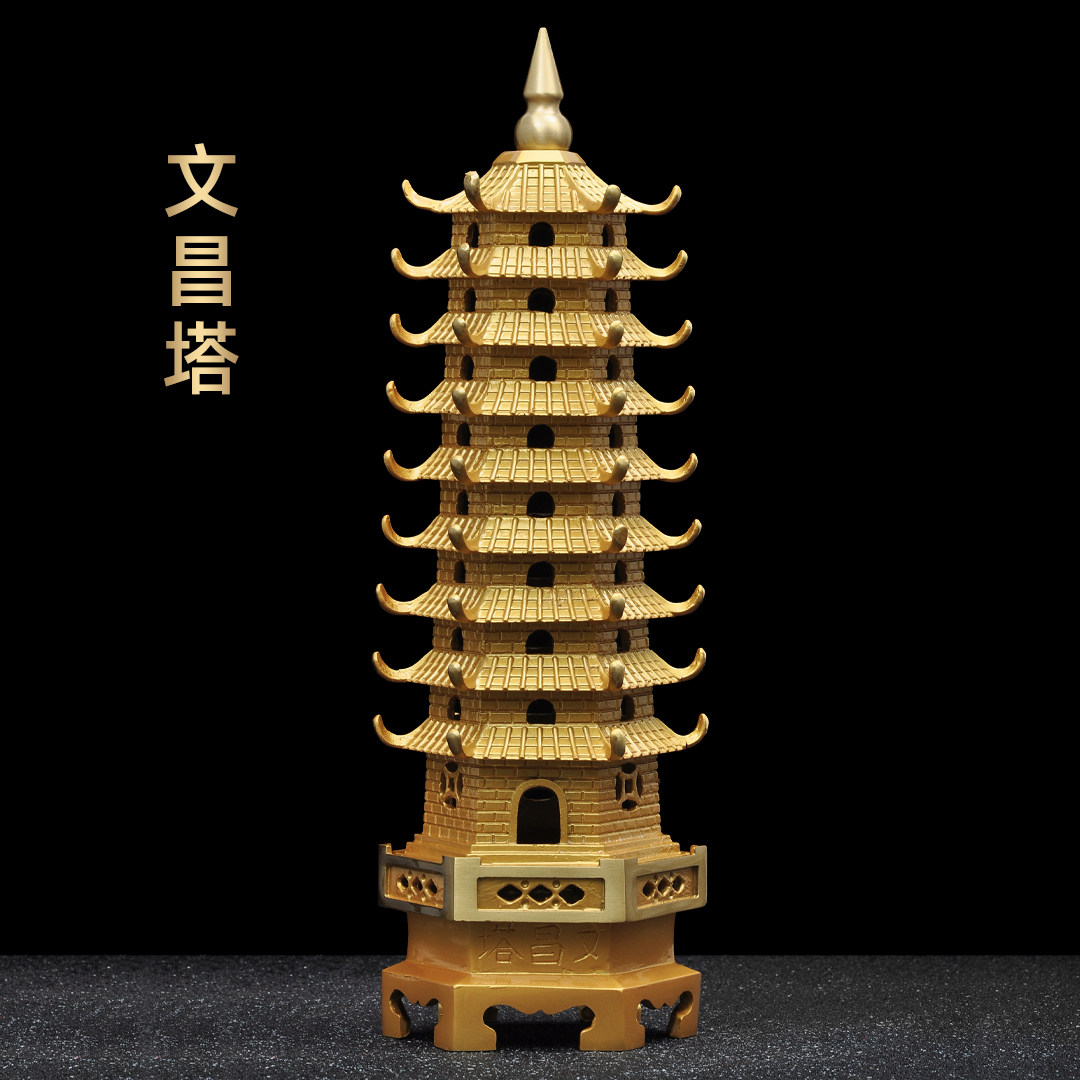 黄铜文昌塔摆件九层送学生中高考