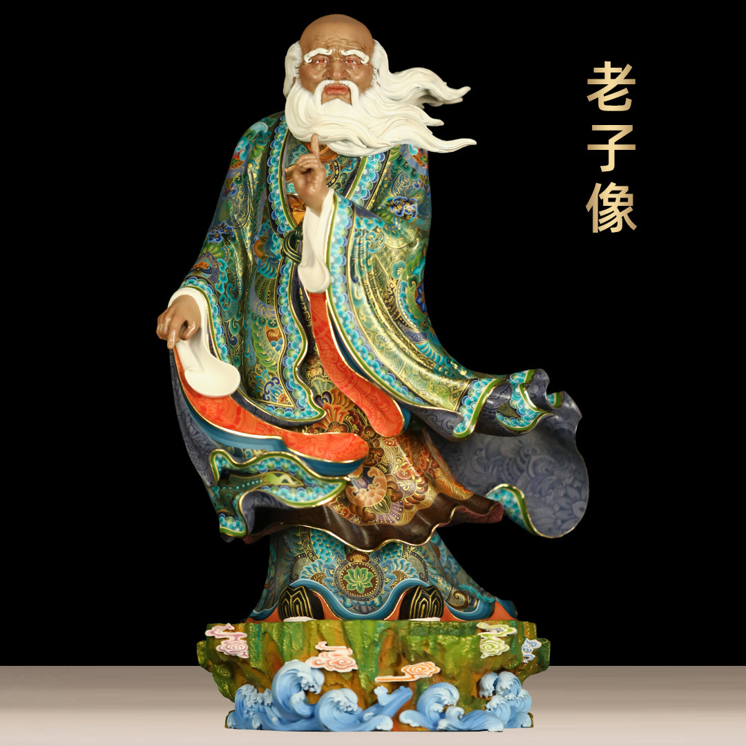 黄铜老子像摆件太上老君神像