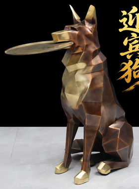 彩铜迎宾狗摆件招财狗欧式看门狗