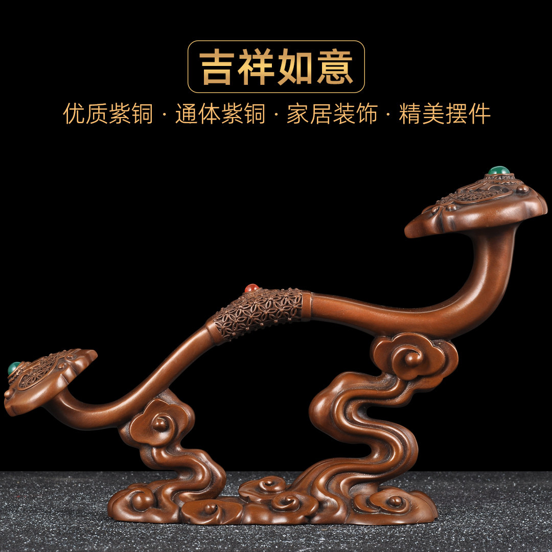 紫铜吉祥如意摆件招财乔迁送礼